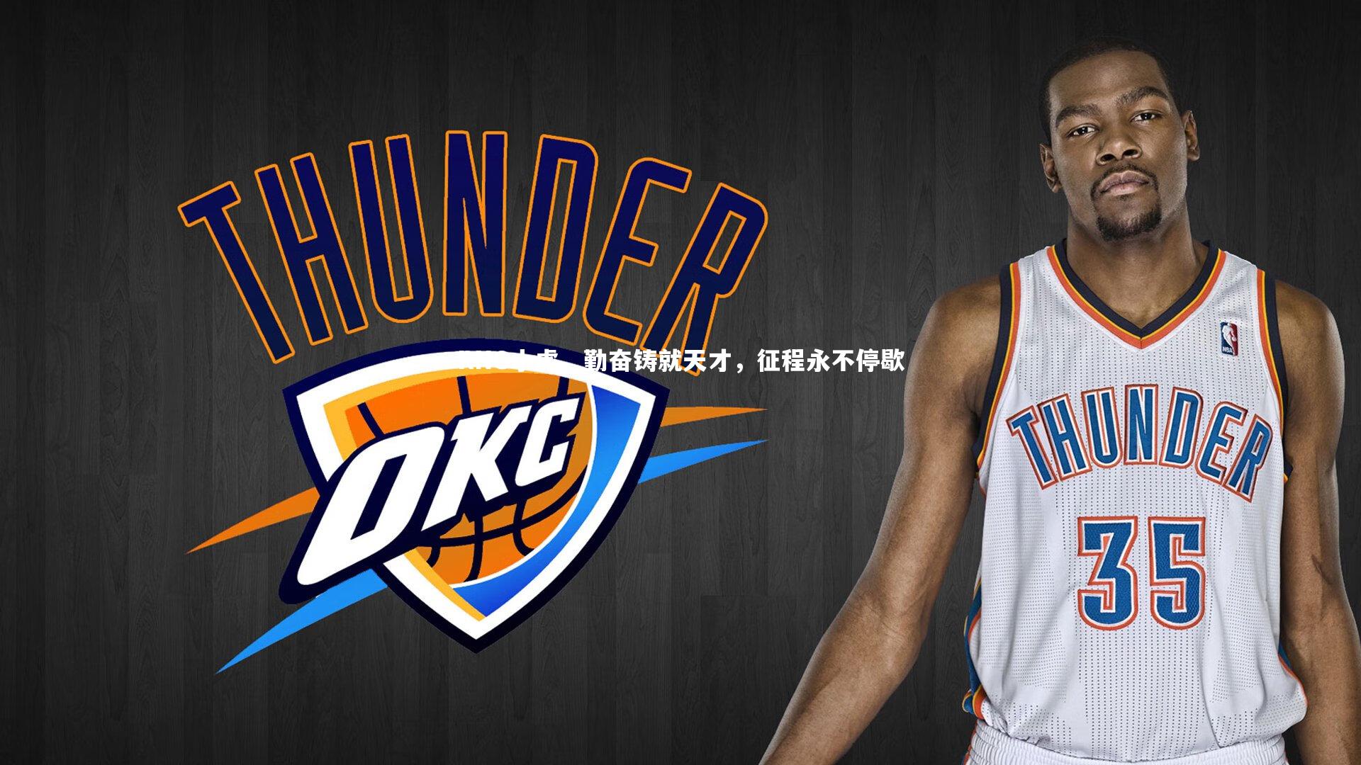 RNG小虎,勤奋铸就天才,征程永不停歇